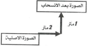 إجابة اكتب